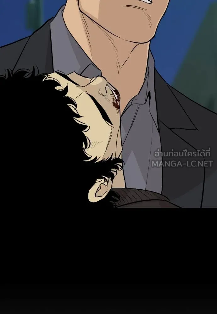 หลานอัจฉริยะ ตอนที่ 71 รูปที่ 58