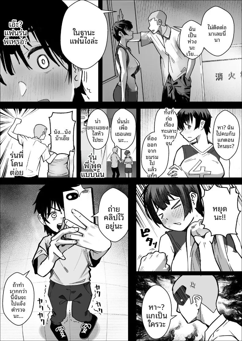 Doujin-Lc- อ่าน โดจิน มังฮวา เกาหลี ญี่ปุ่น จีน แปลไทย เรื่องราวความรักระหว่างเอซสาวทีมกับผู้จัดการ (Makuragi Zabuton) ตอนที่ 1 2 3 4 5 6 7 8 9 10 11 12 13 14 ฟรี ไม่มีโฆษณา อ่าน โดจิน Manhwa เกาหลี ญี่ปุ่น จีน เรามีครบ คัดมาให้เน้นๆ โดจิน 18+ รับประกันความฟินโดย  Doujin Lc