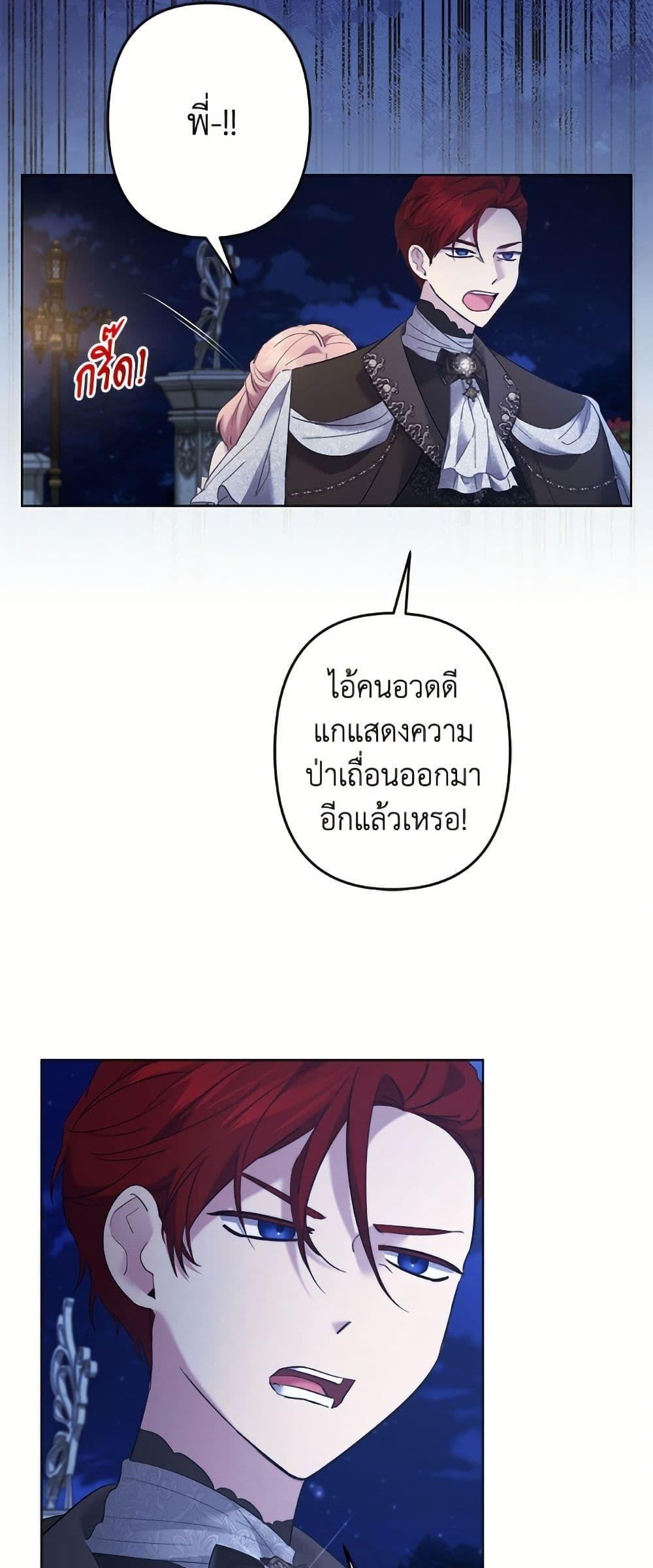 Manga-lc-com อ่านมังงะ อ่านการ์ตูน ออนไลน์ ฟรี I Need to Raise My Sister Right ตอนที่ 1 2 3 4 5 6 7 8 9 10 11 12 13 14 ฟรี ไม่มีโฆษณา Manga-lc - อ่าน มังงะ อ่าน การ์ตูน ออนไลน์ อ่านมังงะ ฟรี