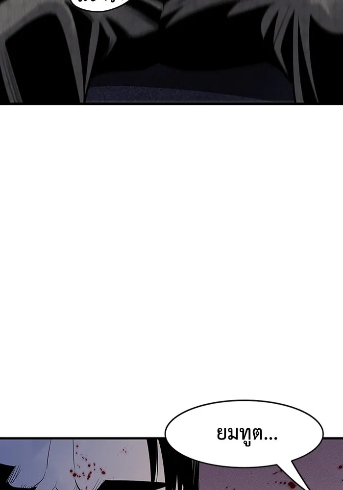 มีนา เกิดมาล่า ตอนที่ 1 รูปที่ 224