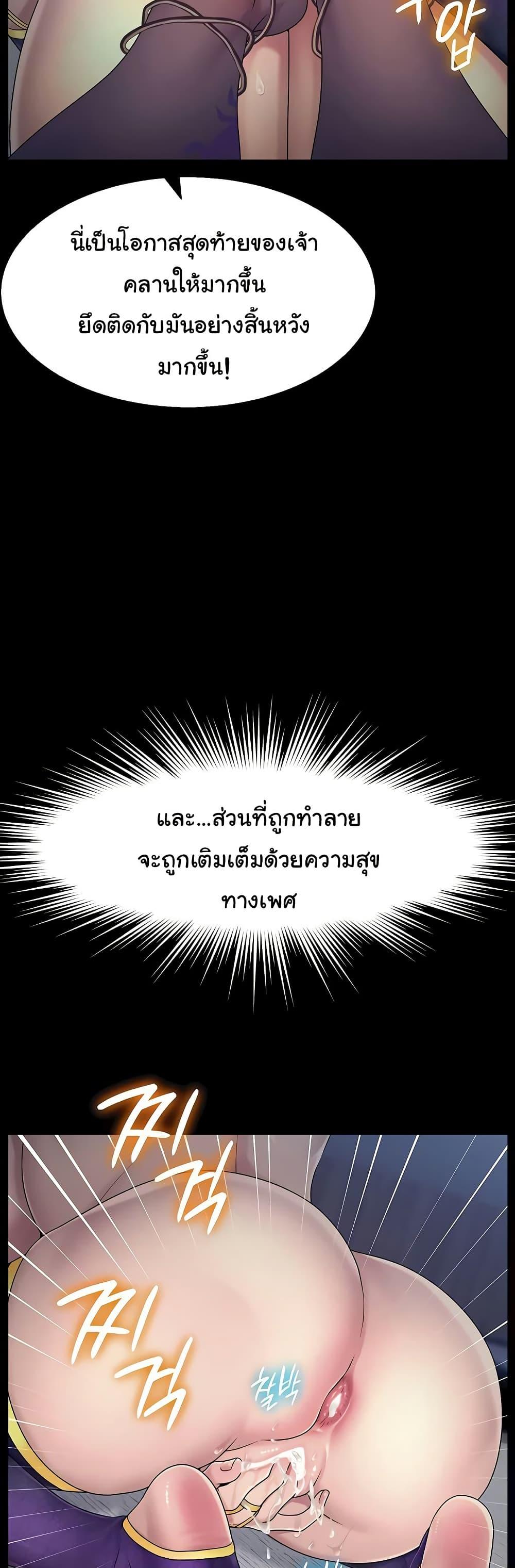 Doujin-Lc- อ่าน โดจิน มังฮวา เกาหลี ญี่ปุ่น จีน แปลไทย Ero The Princess ตอนที่ 1 2 3 4 5 6 7 8 9 10 11 12 13 14 ฟรี ไม่มีโฆษณา อ่าน โดจิน Manhwa เกาหลี ญี่ปุ่น จีน เรามีครบ คัดมาให้เน้นๆ โดจิน 18+ รับประกันความฟินโดย  Doujin Lc