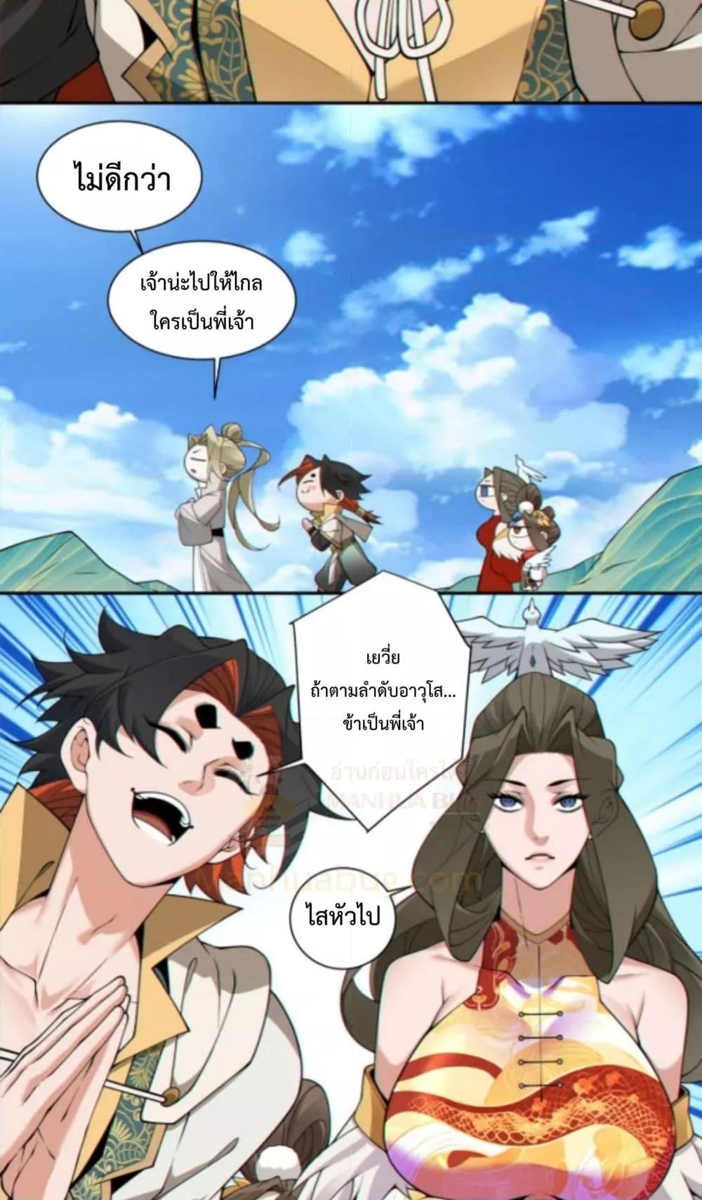 Manga-lc-com อ่านมังงะ อ่านการ์ตูน ออนไลน์ ฟรี MyDisciplesAr ตอนที่ 1 2 3 4 5 6 7 8 9 10 11 12 13 14 ฟรี ไม่มีโฆษณา Manga-lc - อ่าน มังงะ อ่าน การ์ตูน ออนไลน์ อ่านมังงะ ฟรี