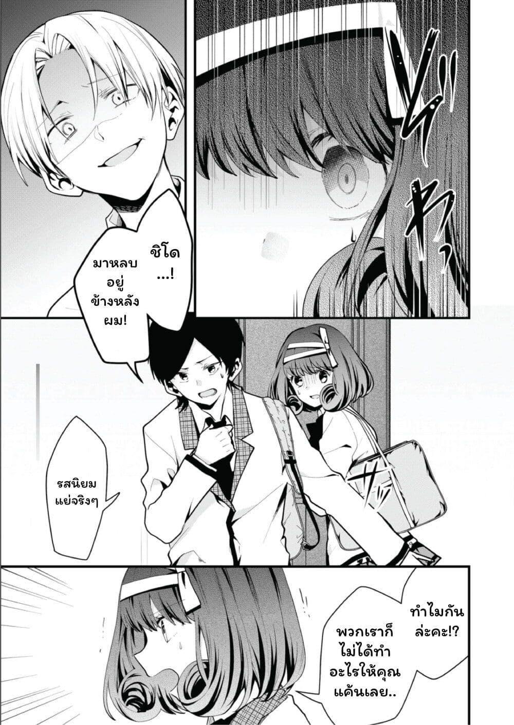 Manga-lc-com อ่านมังงะ อ่านการ์ตูน ออนไลน์ ฟรี Kono Naka ni Hitori, Ore no Yome ga Iru ตอนที่ 1 2 3 4 5 6 7 8 9 10 11 12 13 14 ฟรี ไม่มีโฆษณา Manga-lc - อ่าน มังงะ อ่าน การ์ตูน ออนไลน์ อ่านมังงะ ฟรี