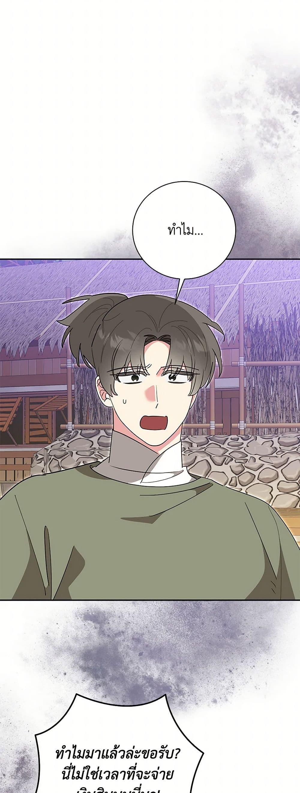 Manga-lc-com อ่านมังงะ อ่านการ์ตูน ออนไลน์ ฟรี Precious Daughter of the Greatest Martial Arts Villain ตอนที่ 1 2 3 4 5 6 7 8 9 10 11 12 13 14 ฟรี ไม่มีโฆษณา Manga-lc - อ่าน มังงะ อ่าน การ์ตูน ออนไลน์ อ่านมังงะ ฟรี