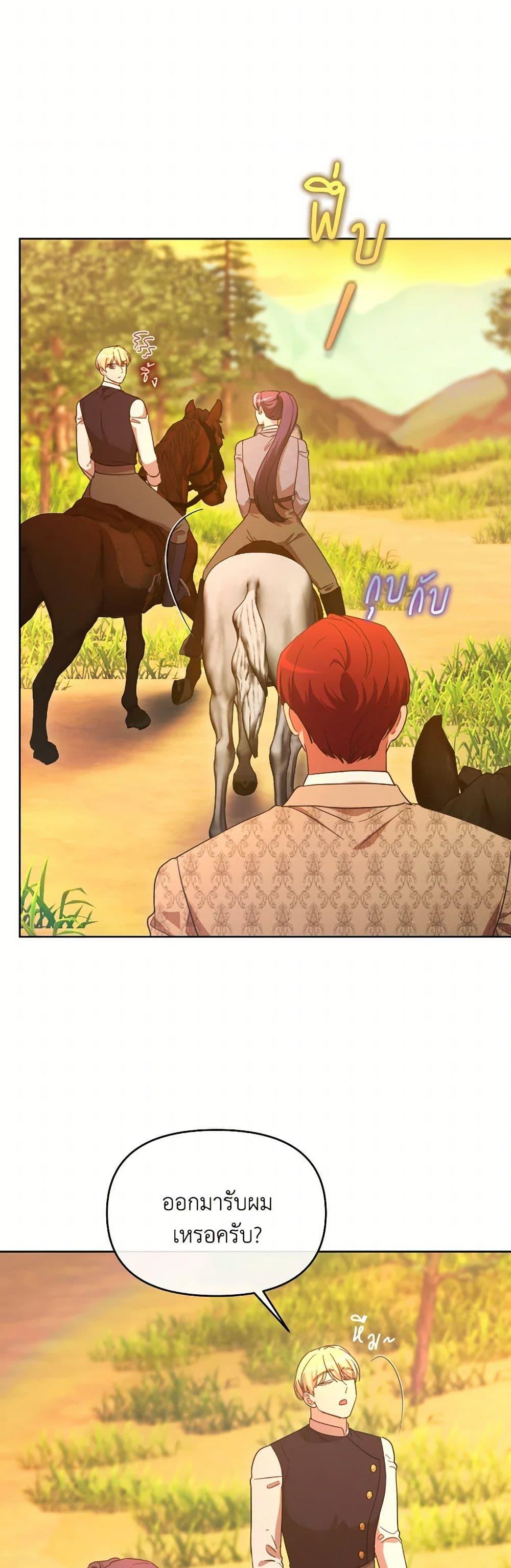 Manga-lc-com อ่านมังงะ อ่านการ์ตูน ออนไลน์ ฟรี The Villainess’s Dazzling Debut ตอนที่ 1 2 3 4 5 6 7 8 9 10 11 12 13 14 ฟรี ไม่มีโฆษณา Manga-lc - อ่าน มังงะ อ่าน การ์ตูน ออนไลน์ อ่านมังงะ ฟรี