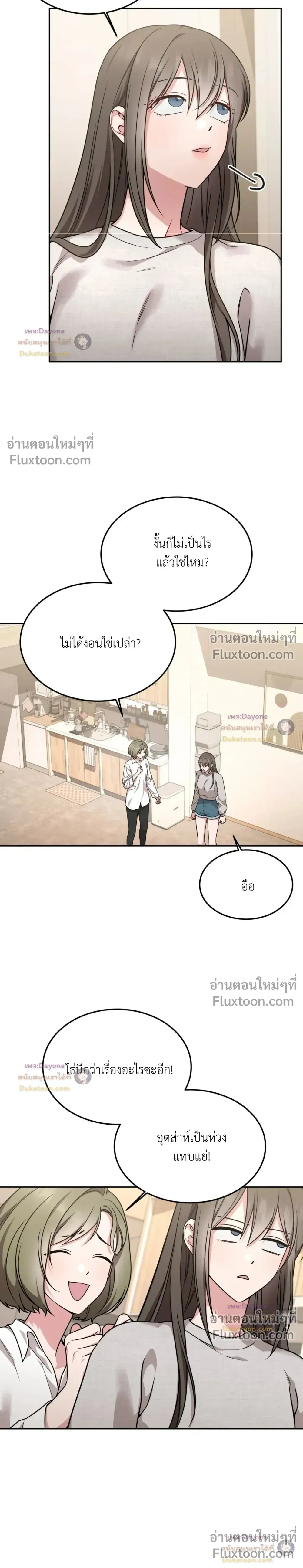 Doujin-Lc- อ่าน โดจิน มังฮวา เกาหลี ญี่ปุ่น จีน แปลไทย Want to be Obscene with Me อยากมันกับฉันมั้ย ตอนที่ 1 2 3 4 5 6 7 8 9 10 11 12 13 14 ฟรี ไม่มีโฆษณา อ่าน โดจิน Manhwa เกาหลี ญี่ปุ่น จีน เรามีครบ คัดมาให้เน้นๆ โดจิน 18+ รับประกันความฟินโดย  Doujin Lc