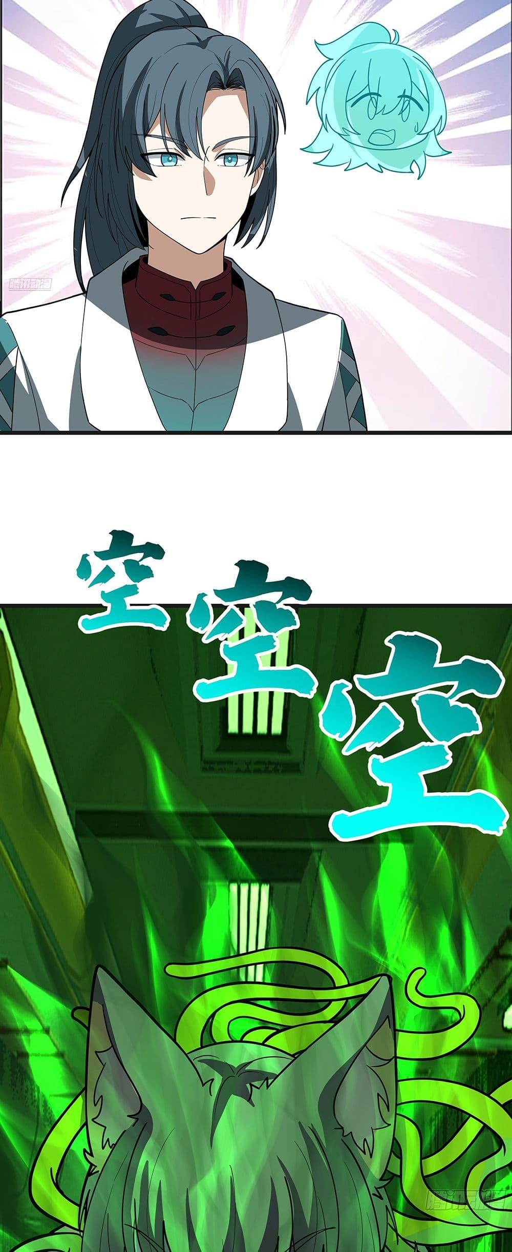 Manga-lc-com อ่านมังงะ อ่านการ์ตูน ออนไลน์ ฟรี Martial Peak เทพยุทธ์เหนือโลก ตอนที่ 1 2 3 4 5 6 7 8 9 10 11 12 13 14 ฟรี ไม่มีโฆษณา Manga-lc - อ่าน มังงะ อ่าน การ์ตูน ออนไลน์ อ่านมังงะ ฟรี