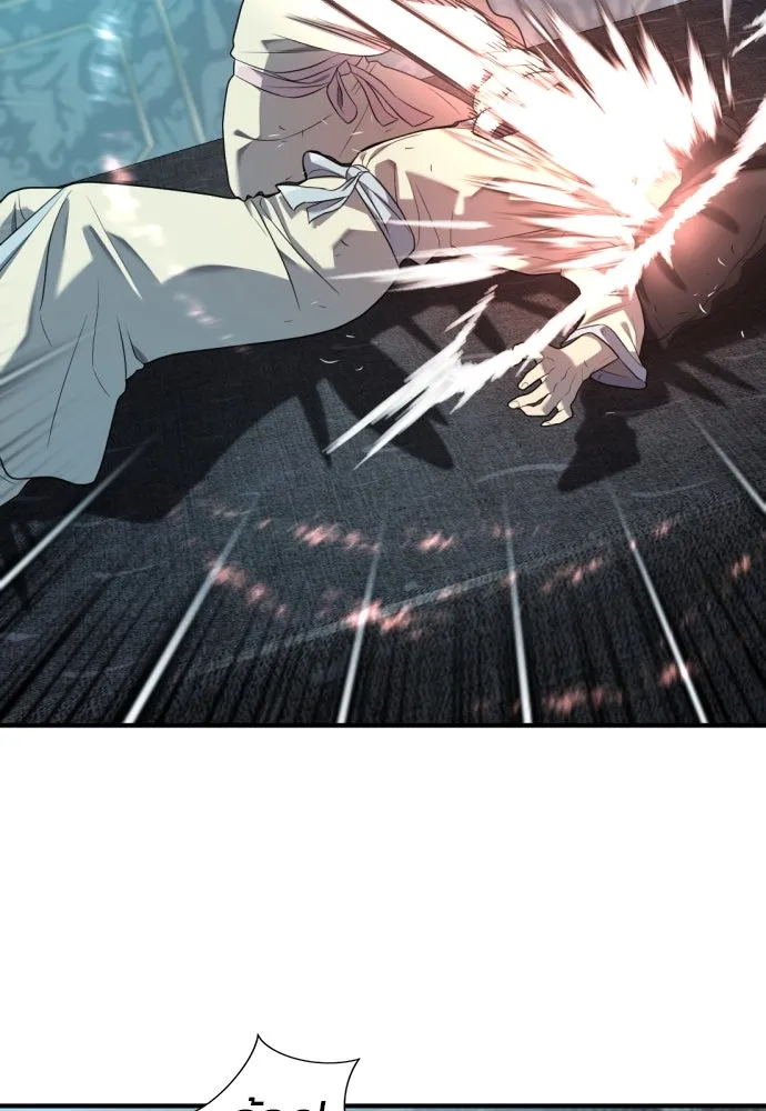 ยอดสถาปนิกผู้พิทักษ์อาณาจักร ตอนที่ 187 รูปที่ 13