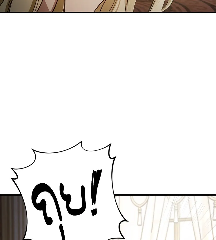 เบื้องหลังรอยยิ้มของเจ้าหญิง ตอนที่ 2 รูปที่ 152