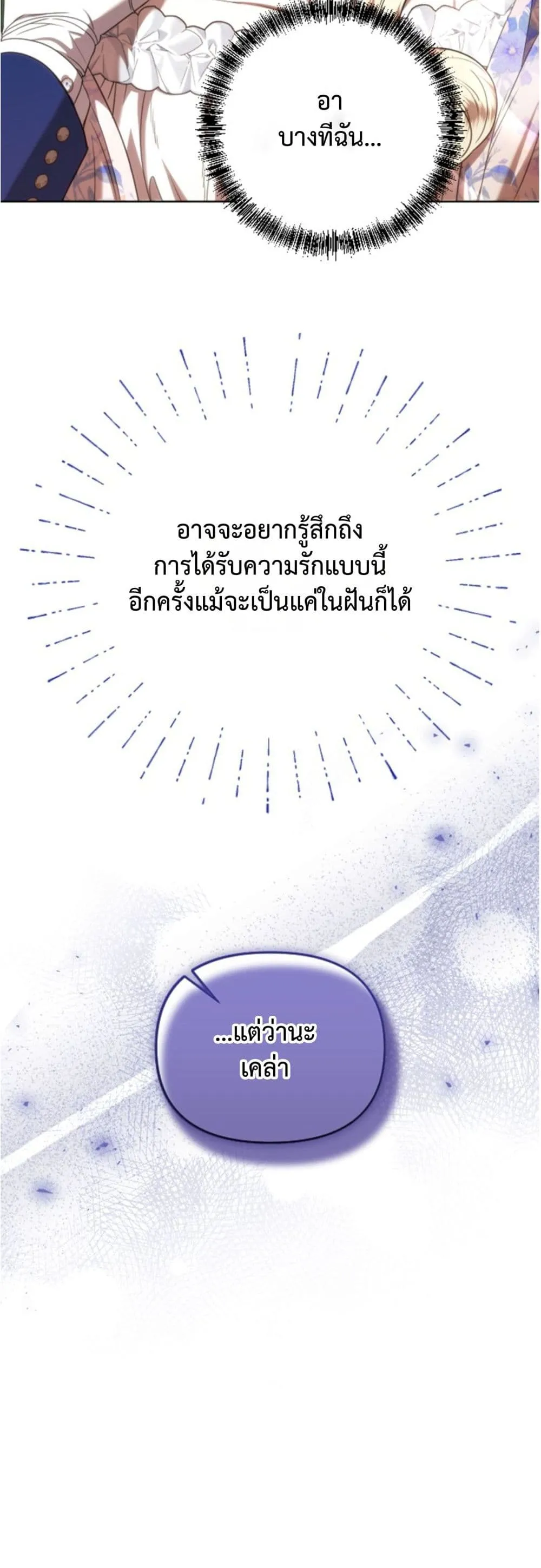 Manga-lc-com อ่านมังงะ อ่านการ์ตูน ออนไลน์ ฟรี You Are at the End of the Downfall ตอนที่ 1 2 3 4 5 6 7 8 9 10 11 12 13 14 ฟรี ไม่มีโฆษณา Manga-lc - อ่าน มังงะ อ่าน การ์ตูน ออนไลน์ อ่านมังงะ ฟรี