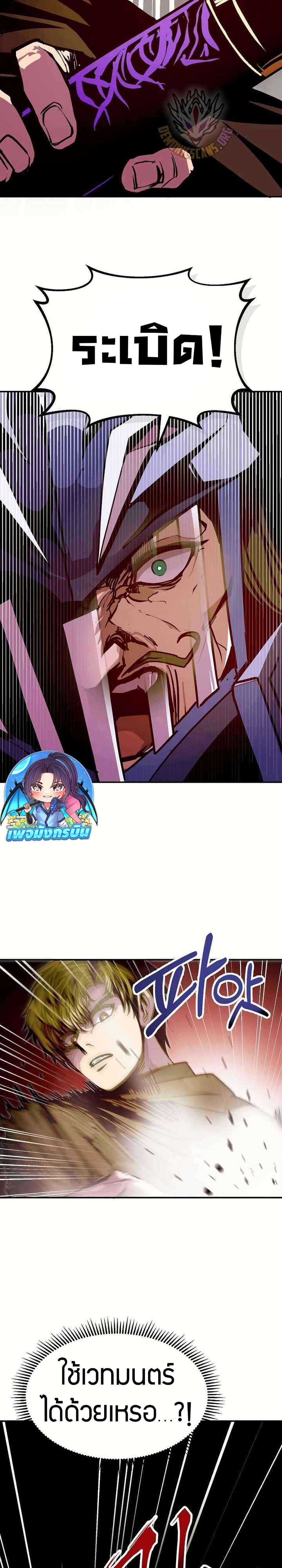 Manga-lc-com อ่านมังงะ อ่านการ์ตูน ออนไลน์ ฟรี Worthless Regression ตอนที่ 1 2 3 4 5 6 7 8 9 10 11 12 13 14 ฟรี ไม่มีโฆษณา Manga-lc - อ่าน มังงะ อ่าน การ์ตูน ออนไลน์ อ่านมังงะ ฟรี