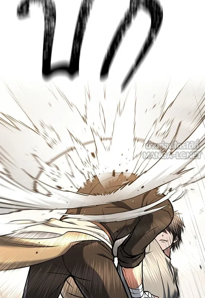 นักล่าฆ่าเพื่อรอด ตอนที่ 8 รูปที่ 117
