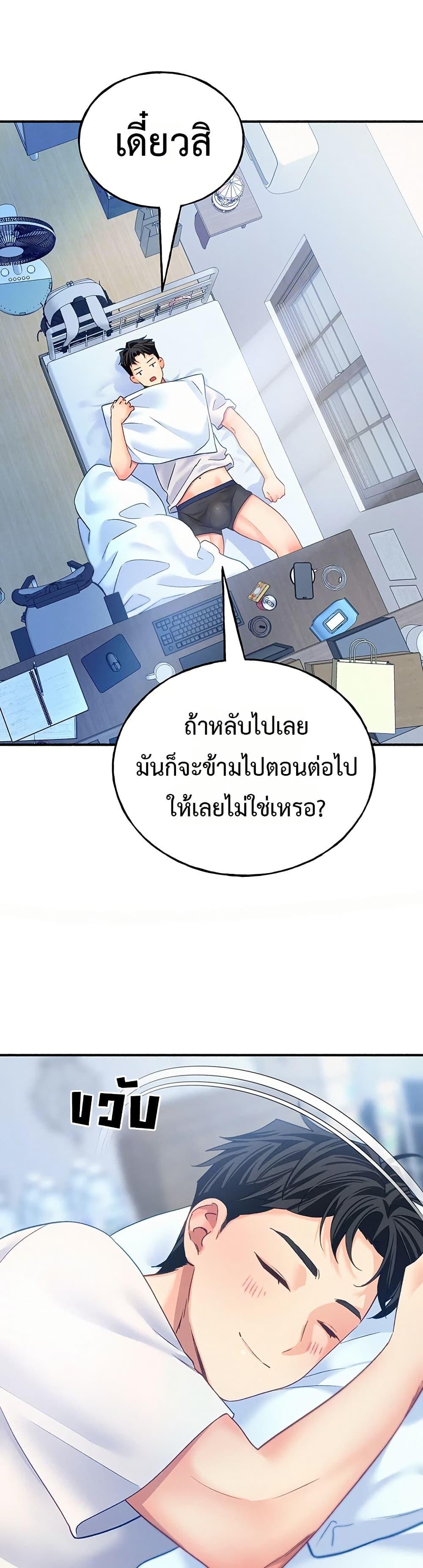 Doujin-Lc- อ่าน โดจิน มังฮวา เกาหลี ญี่ปุ่น จีน แปลไทย I will Plug In ตอนที่ 1 2 3 4 5 6 7 8 9 10 11 12 13 14 ฟรี ไม่มีโฆษณา อ่าน โดจิน Manhwa เกาหลี ญี่ปุ่น จีน เรามีครบ คัดมาให้เน้นๆ โดจิน 18+ รับประกันความฟินโดย  Doujin Lc
