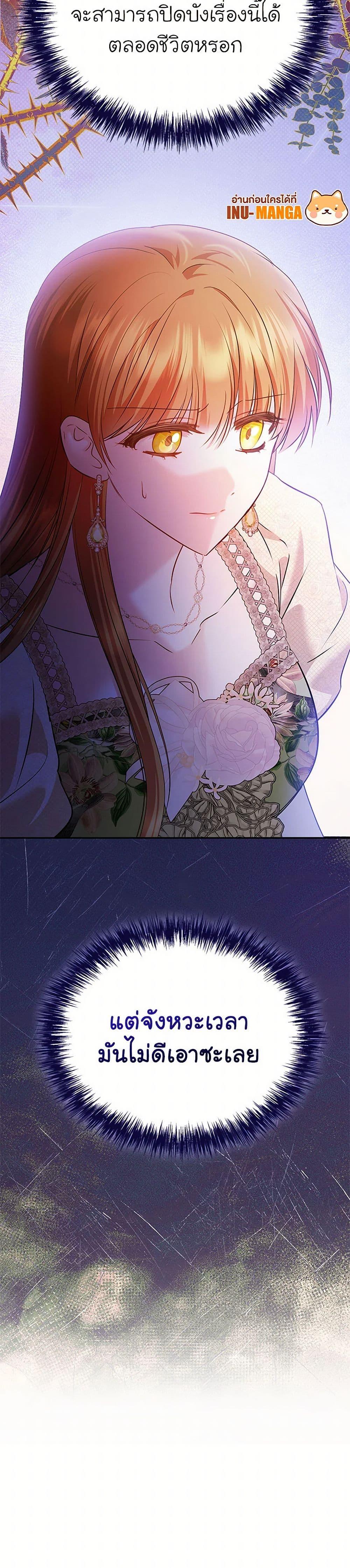 Manga-lc-com อ่านมังงะ อ่านการ์ตูน ออนไลน์ ฟรี In This Life, I Will Survive Until the End ตอนที่ 1 2 3 4 5 6 7 8 9 10 11 12 13 14 ฟรี ไม่มีโฆษณา Manga-lc - อ่าน มังงะ อ่าน การ์ตูน ออนไลน์ อ่านมังงะ ฟรี