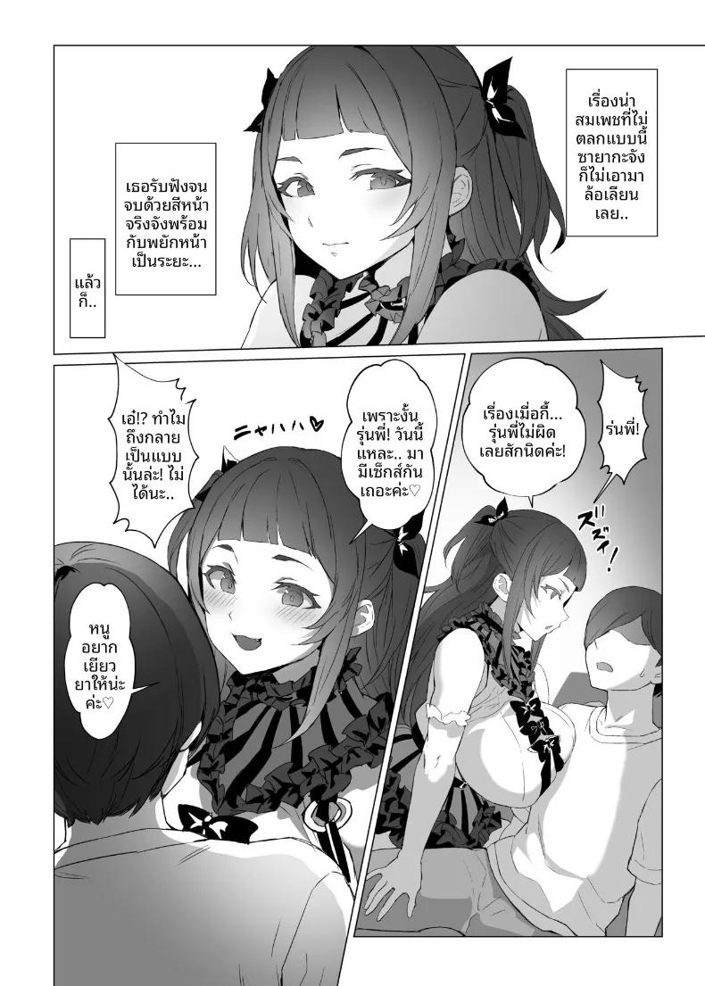 Doujin-Lc- อ่าน โดจิน มังฮวา เกาหลี ญี่ปุ่น จีน แปลไทย น้องจิไร (Kuromogu) ตอนที่ 1 2 3 4 5 6 7 8 9 10 11 12 13 14 ฟรี ไม่มีโฆษณา อ่าน โดจิน Manhwa เกาหลี ญี่ปุ่น จีน เรามีครบ คัดมาให้เน้นๆ โดจิน 18+ รับประกันความฟินโดย  Doujin Lc