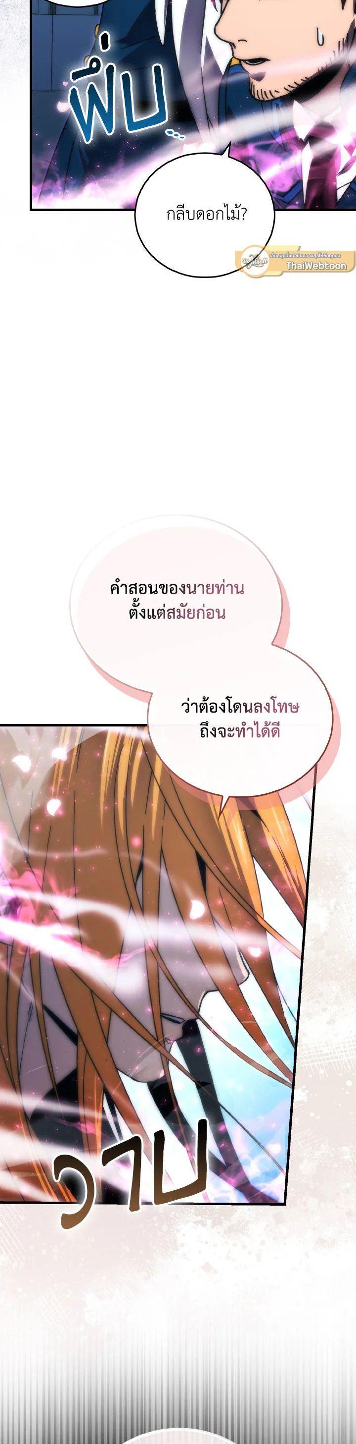 Manga-lc-com อ่านมังงะ อ่านการ์ตูน ออนไลน์ ฟรี The Demon King Levels Up ตอนที่ 1 2 3 4 5 6 7 8 9 10 11 12 13 14 ฟรี ไม่มีโฆษณา Manga-lc - อ่าน มังงะ อ่าน การ์ตูน ออนไลน์ อ่านมังงะ ฟรี