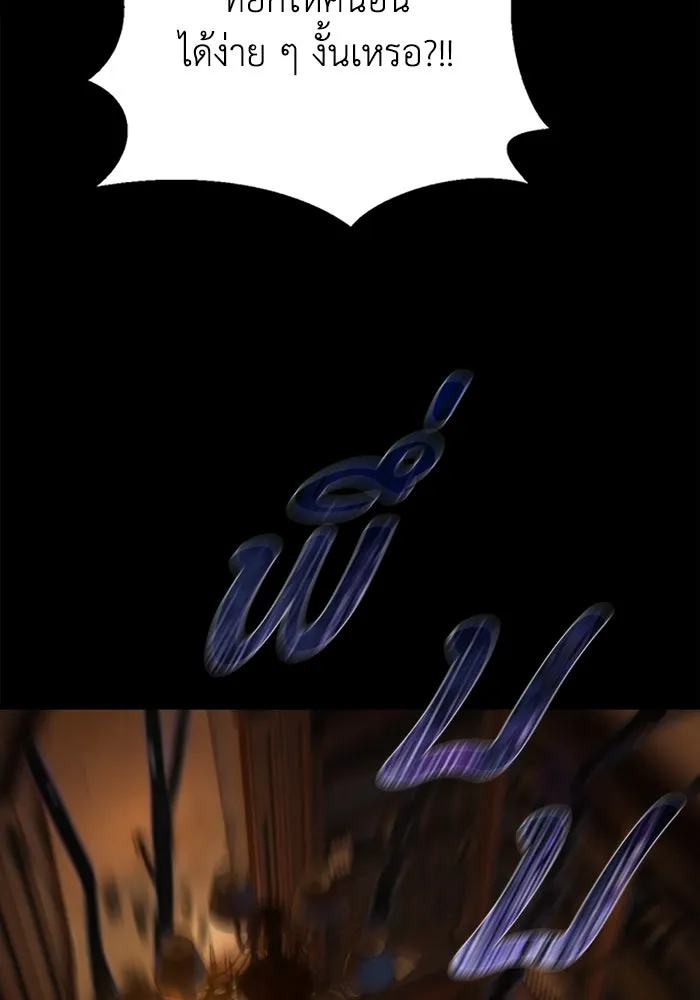 มัมหมีจ๋าหนูมาแบ๊ว ตอนที่ 23 รูปที่ 26