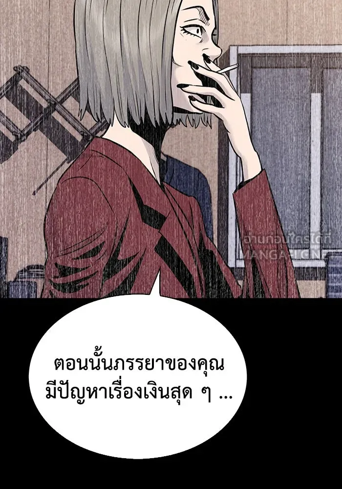 มีนา เกิดมาล่า ตอนที่ 30 รูปที่ 78