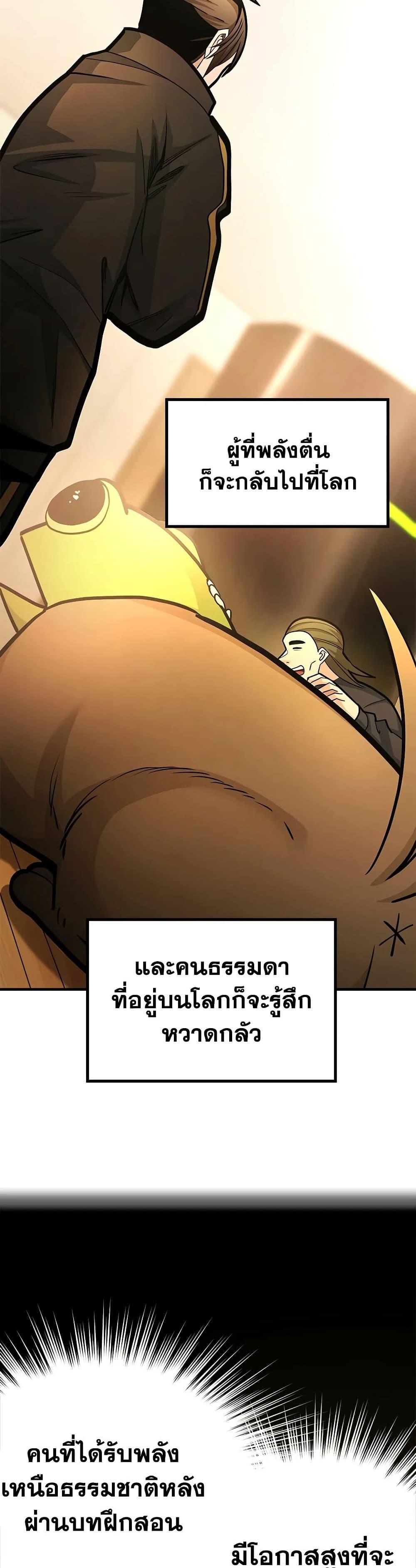 Manga-lc-com อ่านมังงะ อ่านการ์ตูน ออนไลน์ ฟรี The Tutorial is Too Hard ตอนที่ 1 2 3 4 5 6 7 8 9 10 11 12 13 14 ฟรี ไม่มีโฆษณา Manga-lc - อ่าน มังงะ อ่าน การ์ตูน ออนไลน์ อ่านมังงะ ฟรี