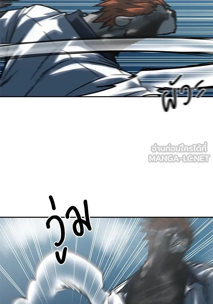 โรงเรียนสัตว์กินเนื้อ ตอนที่ 98 รูปที่ 51