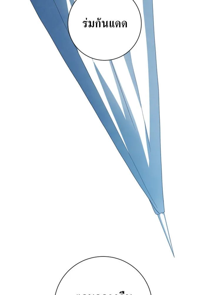 ชิงชีวิตพลิกลิขิตชะตา ตอนที่ 135. ooแรก รูปที่ 34