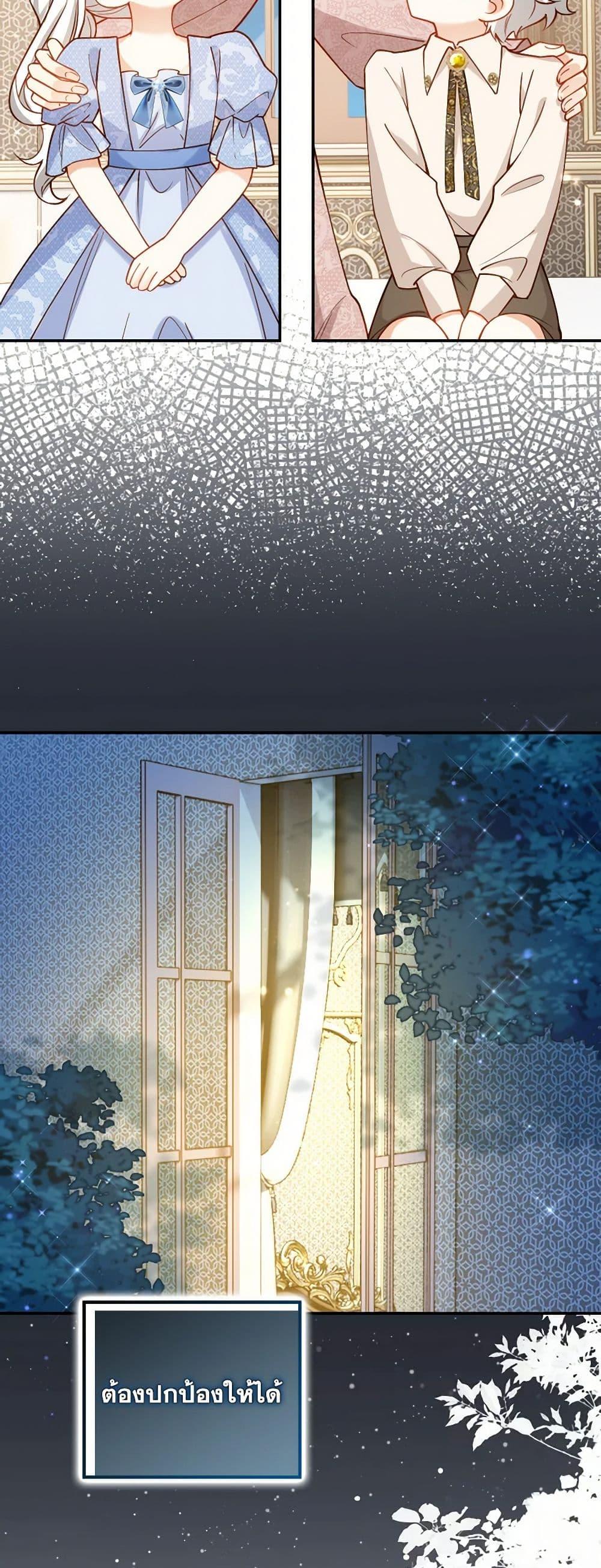 Manga-lc-com อ่านมังงะ อ่านการ์ตูน ออนไลน์ ฟรี Raising the Children of the Main Characters ตอนที่ 1 2 3 4 5 6 7 8 9 10 11 12 13 14 ฟรี ไม่มีโฆษณา Manga-lc - อ่าน มังงะ อ่าน การ์ตูน ออนไลน์ อ่านมังงะ ฟรี