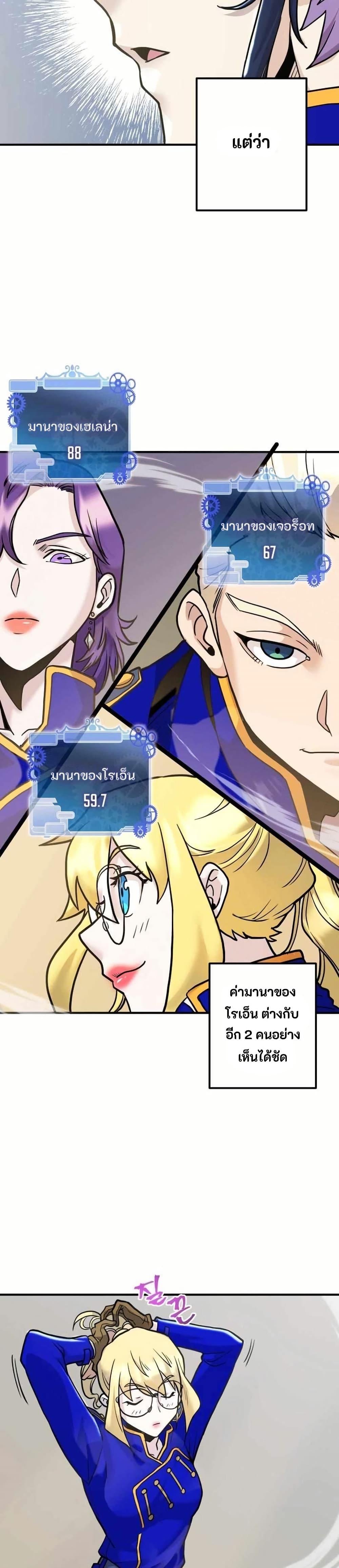 Manga-lc-com อ่านมังงะ อ่านการ์ตูน ออนไลน์ ฟรี Gigantic Rider in 1RM ตอนที่ 1 2 3 4 5 6 7 8 9 10 11 12 13 14 ฟรี ไม่มีโฆษณา Manga-lc - อ่าน มังงะ อ่าน การ์ตูน ออนไลน์ อ่านมังงะ ฟรี