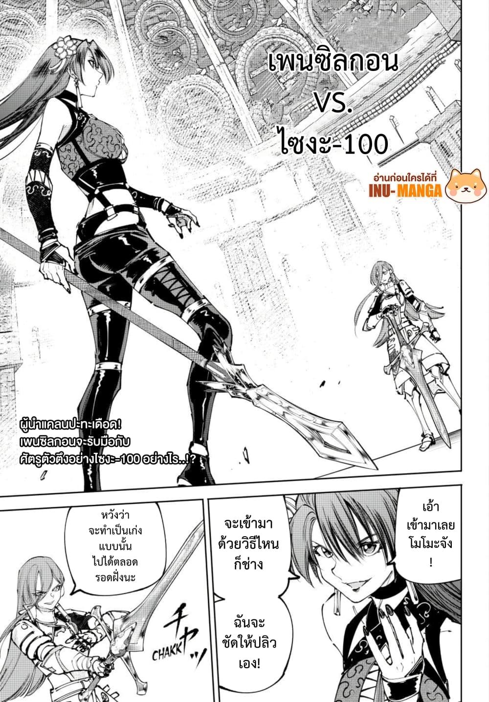 Manga-lc-com อ่านมังงะ อ่านการ์ตูน ออนไลน์ ฟรี Shangri-La Frontier ตอนที่ 1 2 3 4 5 6 7 8 9 10 11 12 13 14 ฟรี ไม่มีโฆษณา Manga-lc - อ่าน มังงะ อ่าน การ์ตูน ออนไลน์ อ่านมังงะ ฟรี