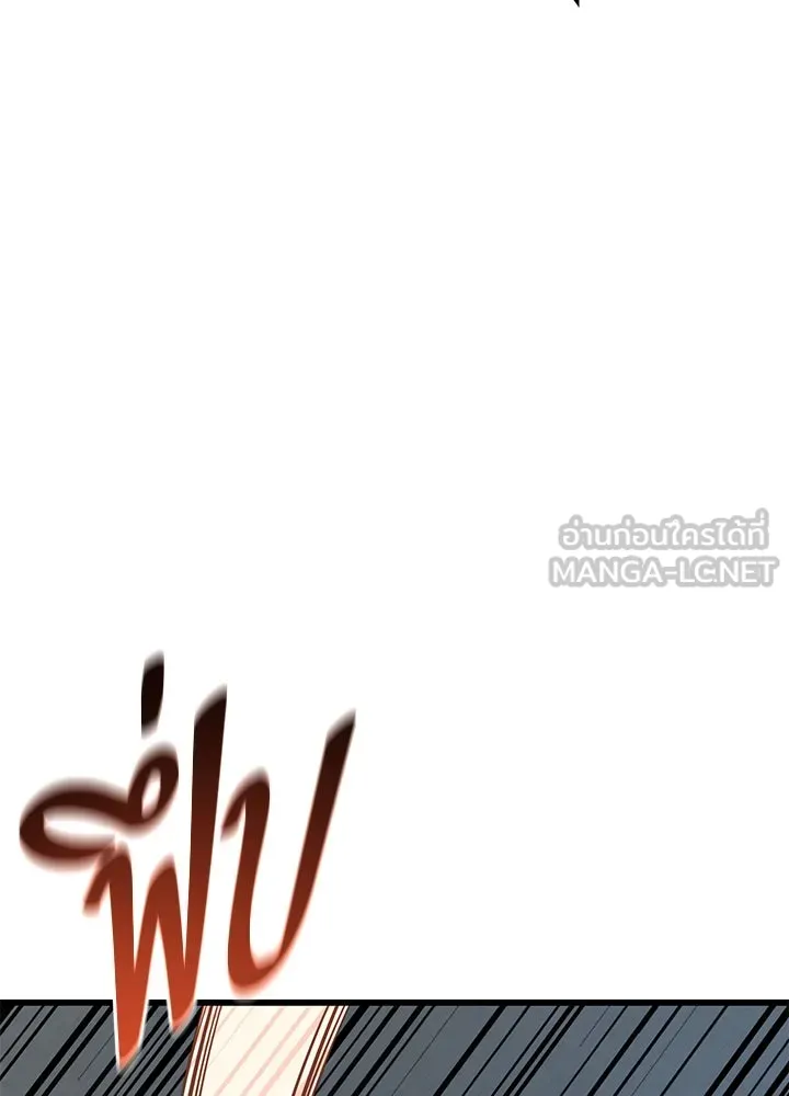 ราชาลานประลอง ตอนที่ 19 รูปที่ 108