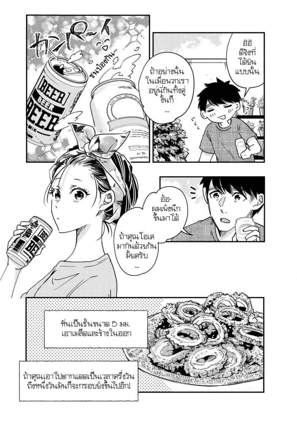 Manga-lc-com อ่านมังงะ อ่านการ์ตูน ออนไลน์ ฟรี Kyou mo Veranda de ตอนที่ 1 2 3 4 5 6 7 8 9 10 11 12 13 14 ฟรี ไม่มีโฆษณา Manga-lc - อ่าน มังงะ อ่าน การ์ตูน ออนไลน์ อ่านมังงะ ฟรี