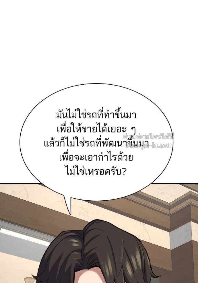 Doujin-Lc- อ่าน โดจิน มังฮวา เกาหลี ญี่ปุ่น จีน แปลไทย Reborn Rich ตอนที่ 1 2 3 4 5 6 7 8 9 10 11 12 13 14 ฟรี ไม่มีโฆษณา อ่าน โดจิน Manhwa เกาหลี ญี่ปุ่น จีน เรามีครบ คัดมาให้เน้นๆ โดจิน 18+ รับประกันความฟินโดย Doujin Lc