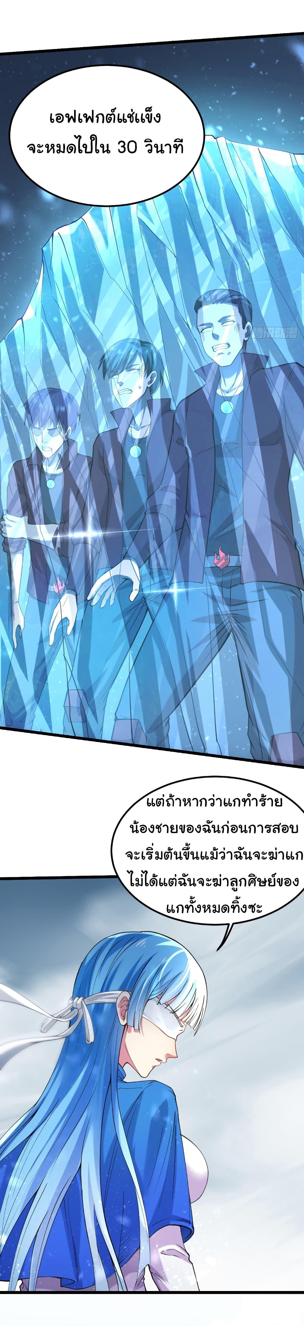 Manga-lc-com อ่านมังงะ อ่านการ์ตูน ออนไลน์ ฟรี I Catch Monsters in the Apocalypse ตอนที่ 1 2 3 4 5 6 7 8 9 10 11 12 13 14 ฟรี ไม่มีโฆษณา Manga-lc - อ่าน มังงะ อ่าน การ์ตูน ออนไลน์ อ่านมังงะ ฟรี