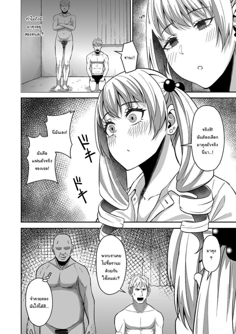 Doujin-Lc- อ่าน โดจิน มังฮวา เกาหลี ญี่ปุ่น จีน แปลไทย ชาเลนจ์สะกดจิต [Toufu Insider] Saimin Appli Challenge Hypnosis App Challenge ตอนที่ 1 2 3 4 5 6 7 8 9 10 11 12 13 14 ฟรี ไม่มีโฆษณา อ่าน โดจิน Manhwa เกาหลี ญี่ปุ่น จีน เรามีครบ คัดมาให้เน้นๆ โดจิน 18+ รับประกันความฟินโดย  Doujin Lc