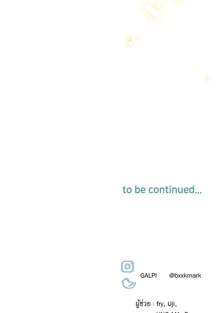 เลดี้มินต์ ตอนที่ 86 รูปที่ 146