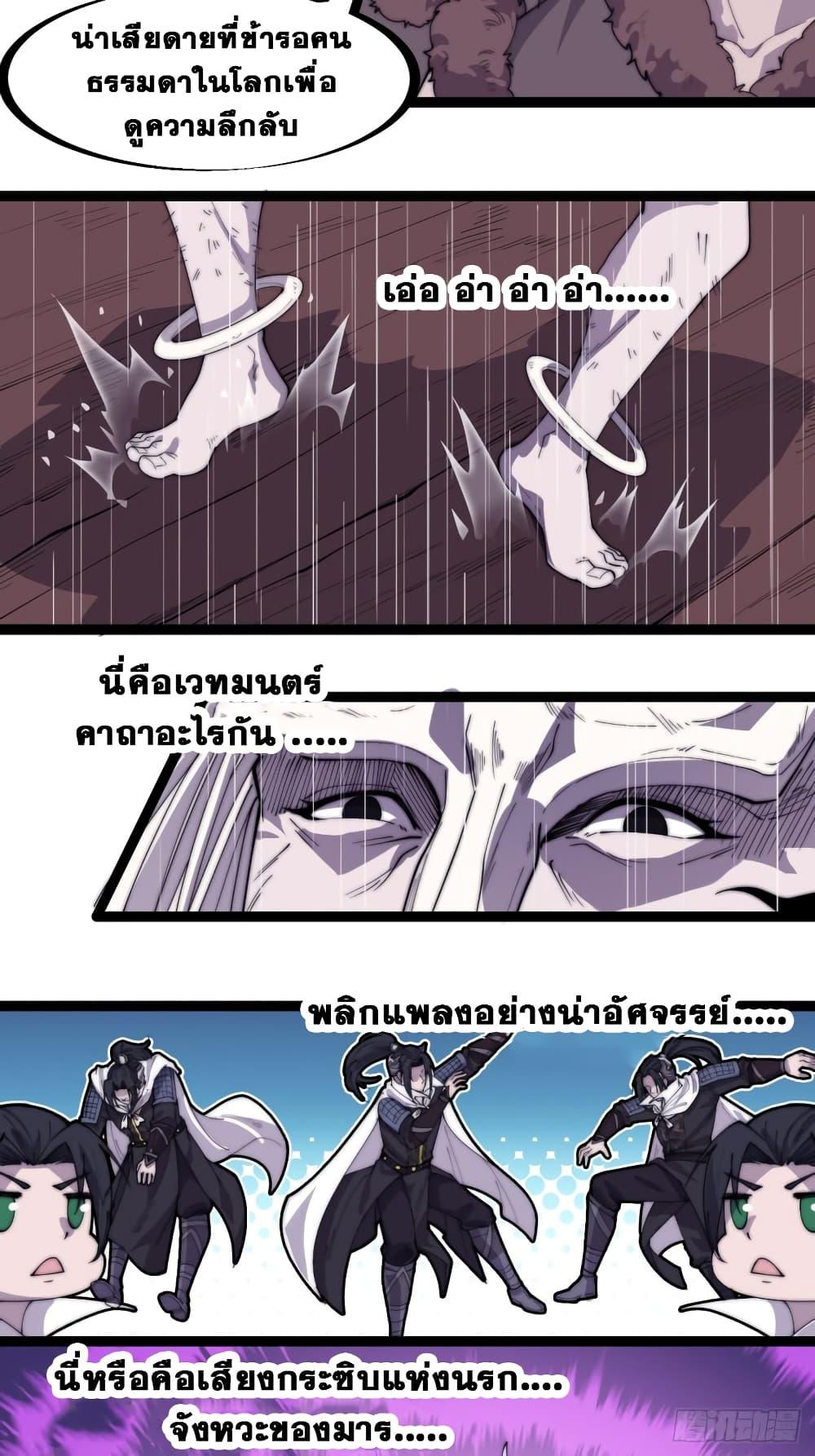 Manga-lc-com อ่านมังงะ อ่านการ์ตูน ออนไลน์ ฟรี It Starts With A Mountain ตอนที่ 1 2 3 4 5 6 7 8 9 10 11 12 13 14 ฟรี ไม่มีโฆษณา Manga-lc - อ่าน มังงะ อ่าน การ์ตูน ออนไลน์ อ่านมังงะ ฟรี