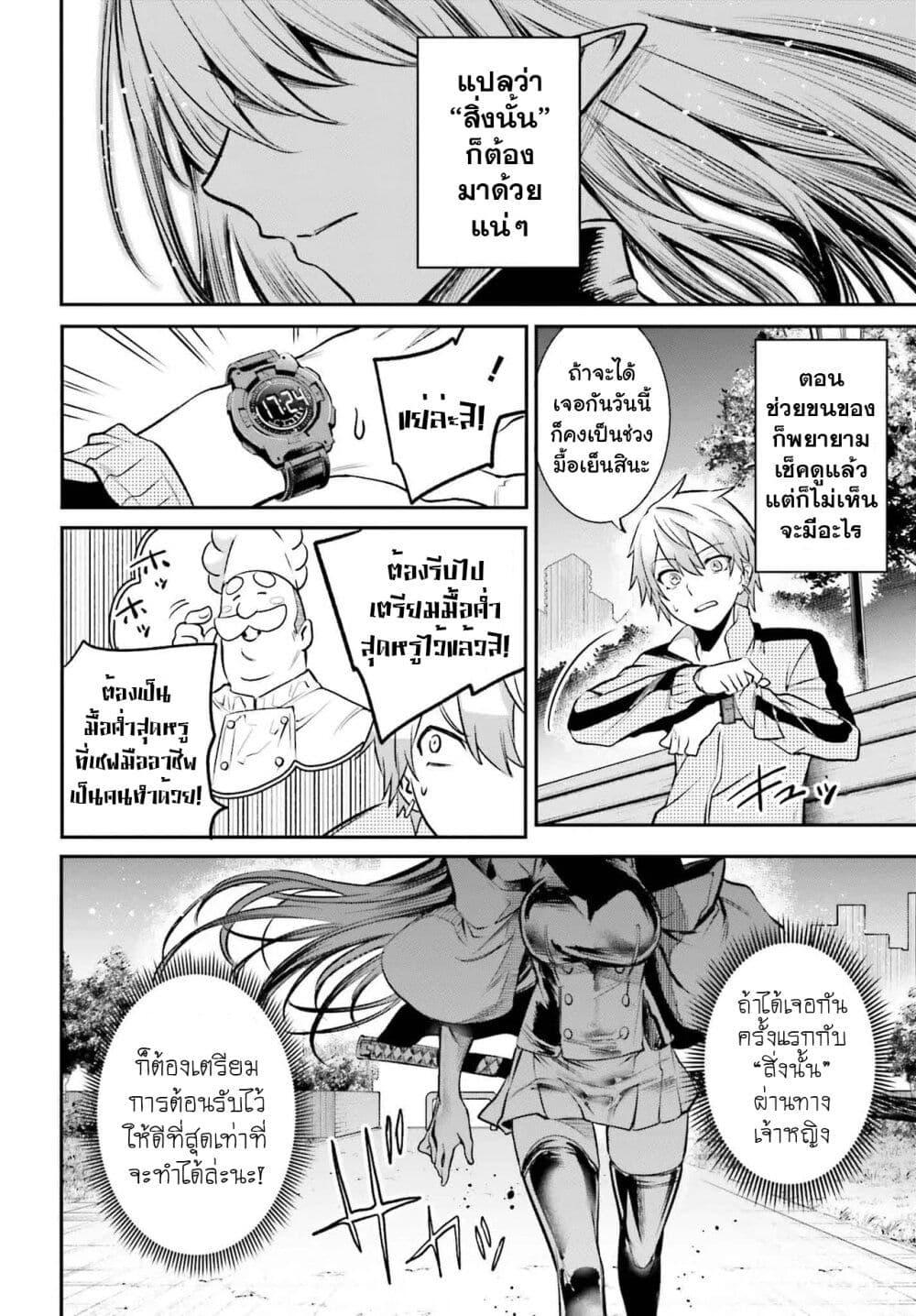 Manga-lc-com อ่านมังงะ อ่านการ์ตูน ออนไลน์ ฟรี Danshi Kinsei Game Sekai de Ore ga Yarubeki Yuiitsu no Koto Yuri no Ma ni Hasamaru Otoko to Shite Tensei shite shimaimashita ตอนที่ 1 2 3 4 5 6 7 8 9 10 11 12 13 14 ฟรี ไม่มีโฆษณา Manga-lc - อ่าน มังงะ อ่าน การ์ตูน ออนไลน์ อ่านมังงะ ฟรี
