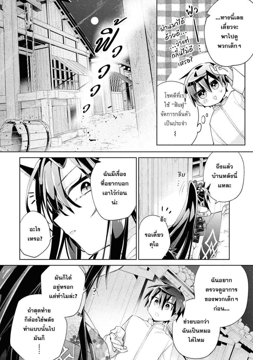 Manga-lc-com อ่านมังงะ อ่านการ์ตูน ออนไลน์ ฟรี Dorei kara no Kitai to Hyouka no sei de Sakushu dekinai no daga ตอนที่ 1 2 3 4 5 6 7 8 9 10 11 12 13 14 ฟรี ไม่มีโฆษณา Manga-lc - อ่าน มังงะ อ่าน การ์ตูน ออนไลน์ อ่านมังงะ ฟรี