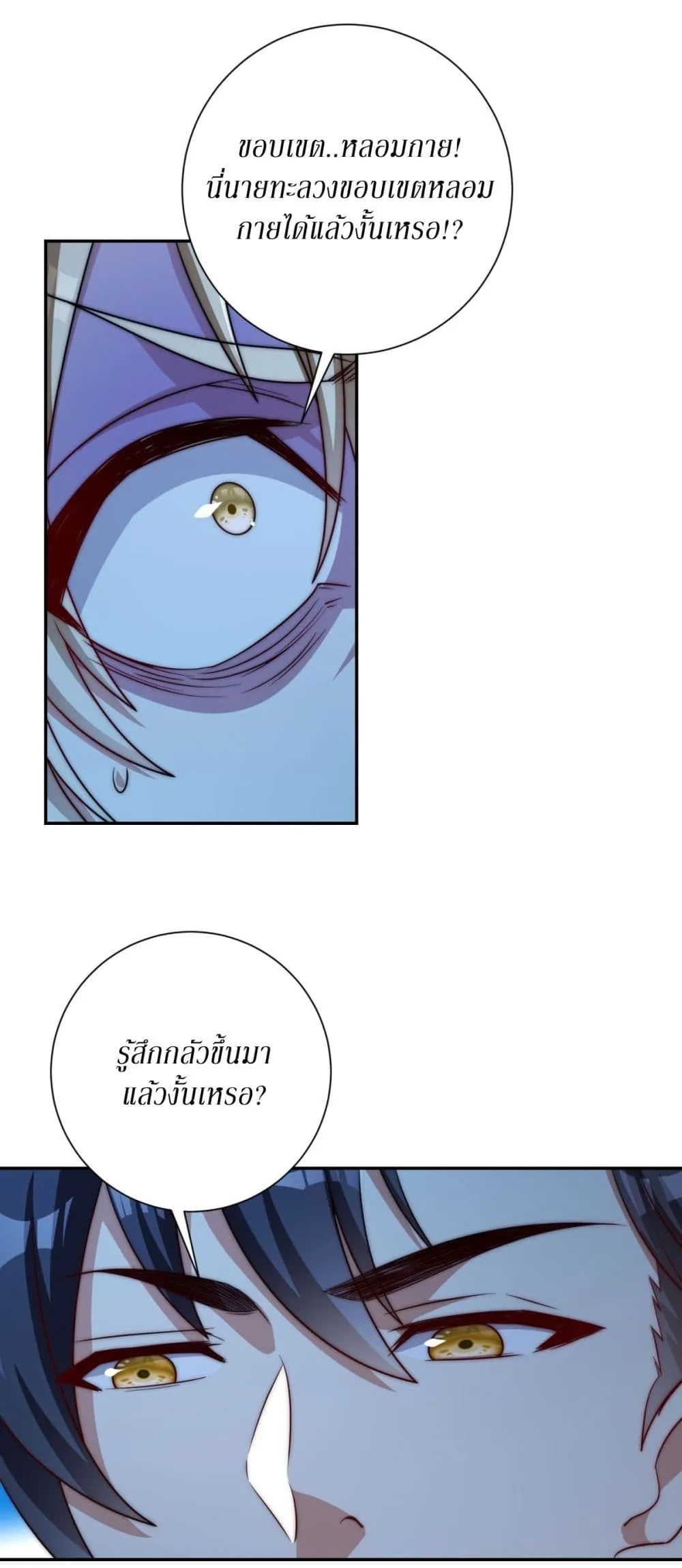 Manga-lc-com อ่านมังงะ อ่านการ์ตูน ออนไลน์ ฟรี After Being Reincarnated I Will Reach the Top With My Diverg ตอนที่ 1 2 3 4 5 6 7 8 9 10 11 12 13 14 ฟรี ไม่มีโฆษณา Manga-lc - อ่าน มังงะ อ่าน การ์ตูน ออนไลน์ อ่านมังงะ ฟรี