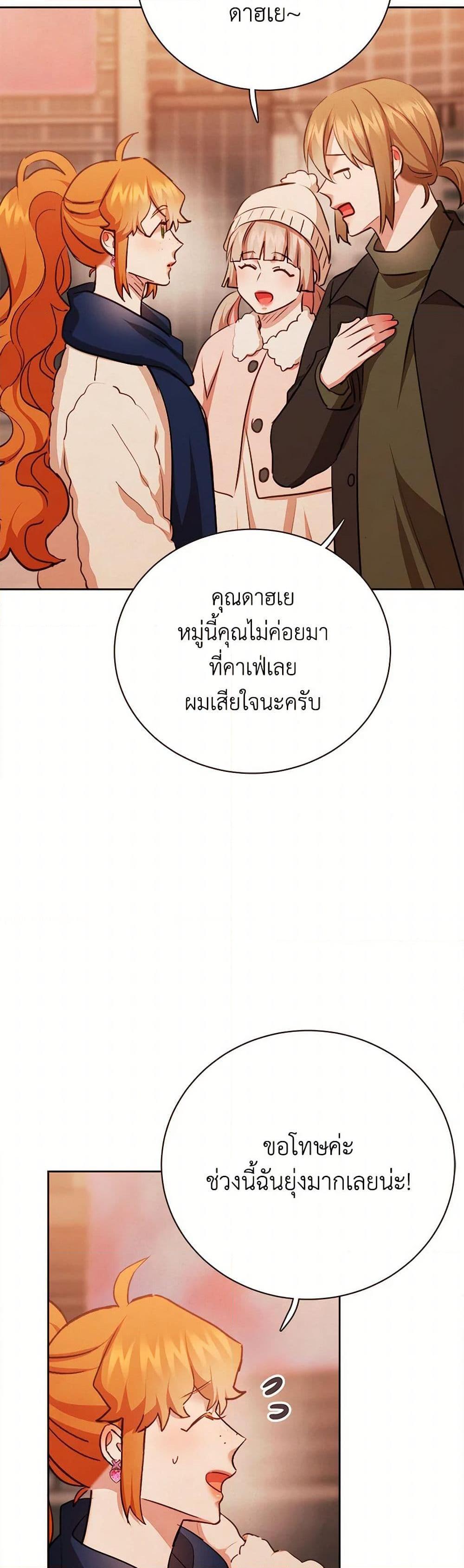 Manga-lc-com อ่านมังงะ อ่านการ์ตูน ออนไลน์ ฟรี Viewer’s Choice – The Dating Show ตอนที่ 1 2 3 4 5 6 7 8 9 10 11 12 13 14 ฟรี ไม่มีโฆษณา Manga-lc - อ่าน มังงะ อ่าน การ์ตูน ออนไลน์ อ่านมังงะ ฟรี