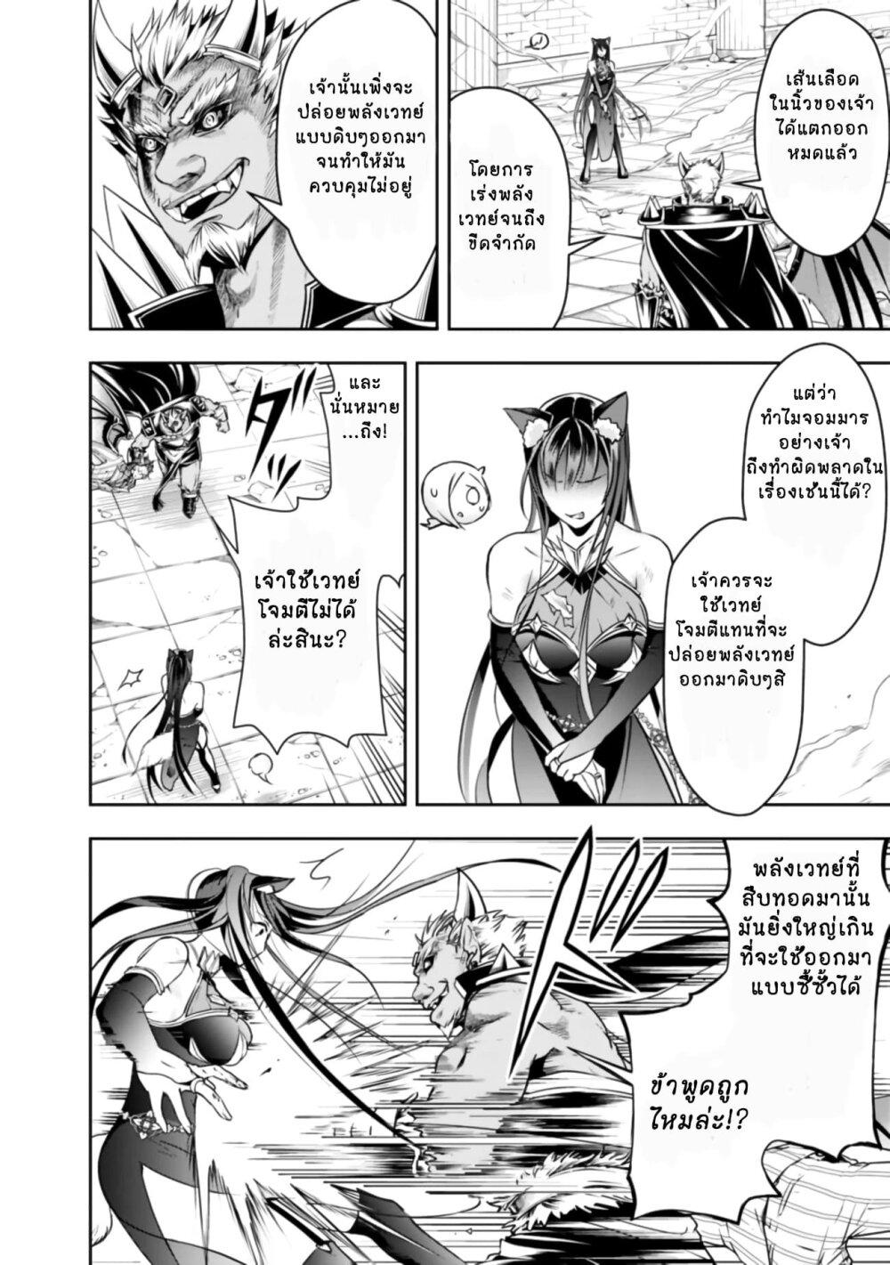 Manga-lc-com อ่านมังงะ อ่านการ์ตูน ออนไลน์ ฟรี Shitsugyou Kenja no Nariagari ตอนที่ 1 2 3 4 5 6 7 8 9 10 11 12 13 14 ฟรี ไม่มีโฆษณา Manga-lc - อ่าน มังงะ อ่าน การ์ตูน ออนไลน์ อ่านมังงะ ฟรี