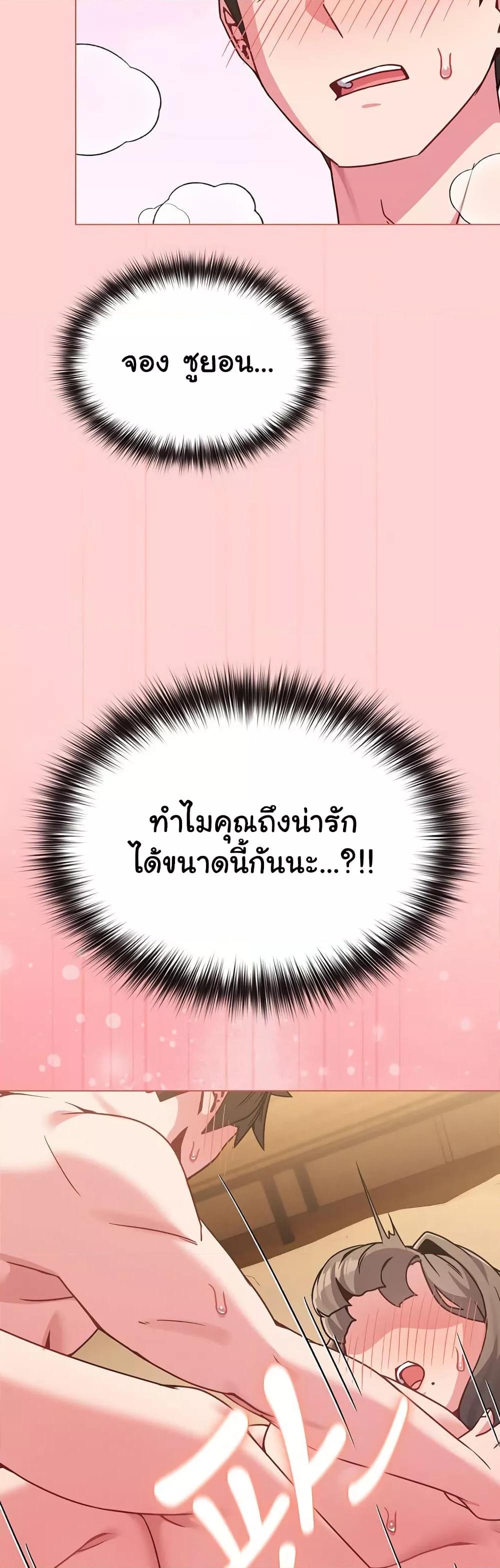 Doujin-Lc- อ่าน โดจิน มังฮวา เกาหลี ญี่ปุ่น จีน แปลไทย But You’re the Same Age as My Daughter! ตอนที่ 1 2 3 4 5 6 7 8 9 10 11 12 13 14 ฟรี ไม่มีโฆษณา อ่าน โดจิน Manhwa เกาหลี ญี่ปุ่น จีน เรามีครบ คัดมาให้เน้นๆ โดจิน 18+ รับประกันความฟินโดย  Doujin Lc