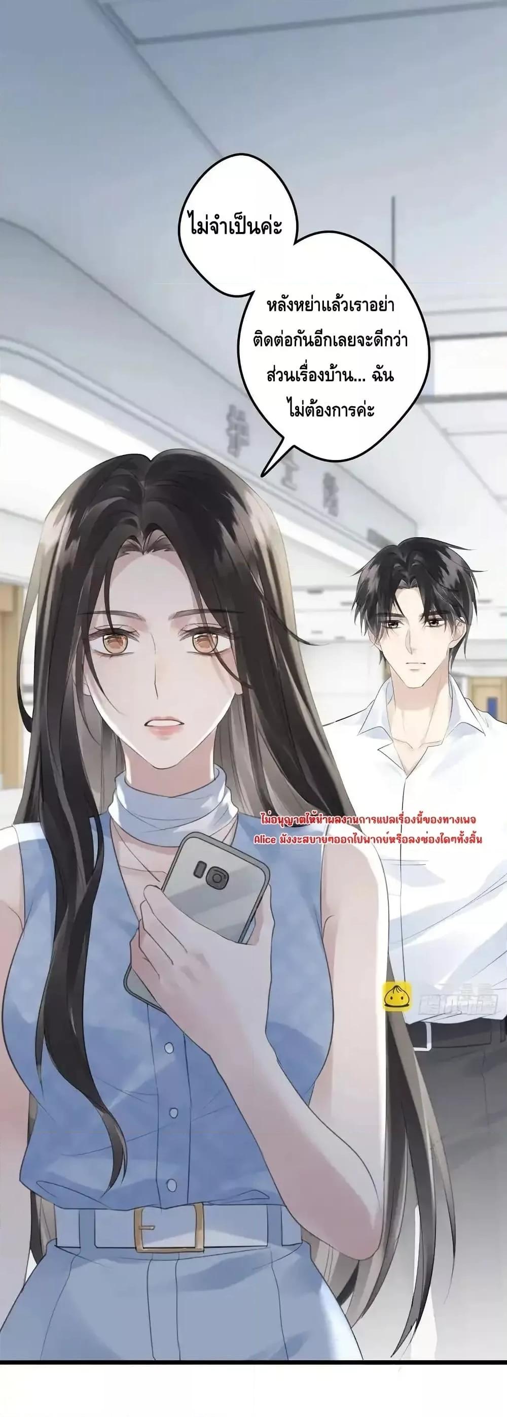 Manga-lc-com อ่านมังงะ อ่านการ์ตูน ออนไลน์ ฟรี หย่าแล้วไงแต่อ ตอนที่ 1 2 3 4 5 6 7 8 9 10 11 12 13 14 ฟรี ไม่มีโฆษณา Manga-lc - อ่าน มังงะ อ่าน การ์ตูน ออนไลน์ อ่านมังงะ ฟรี