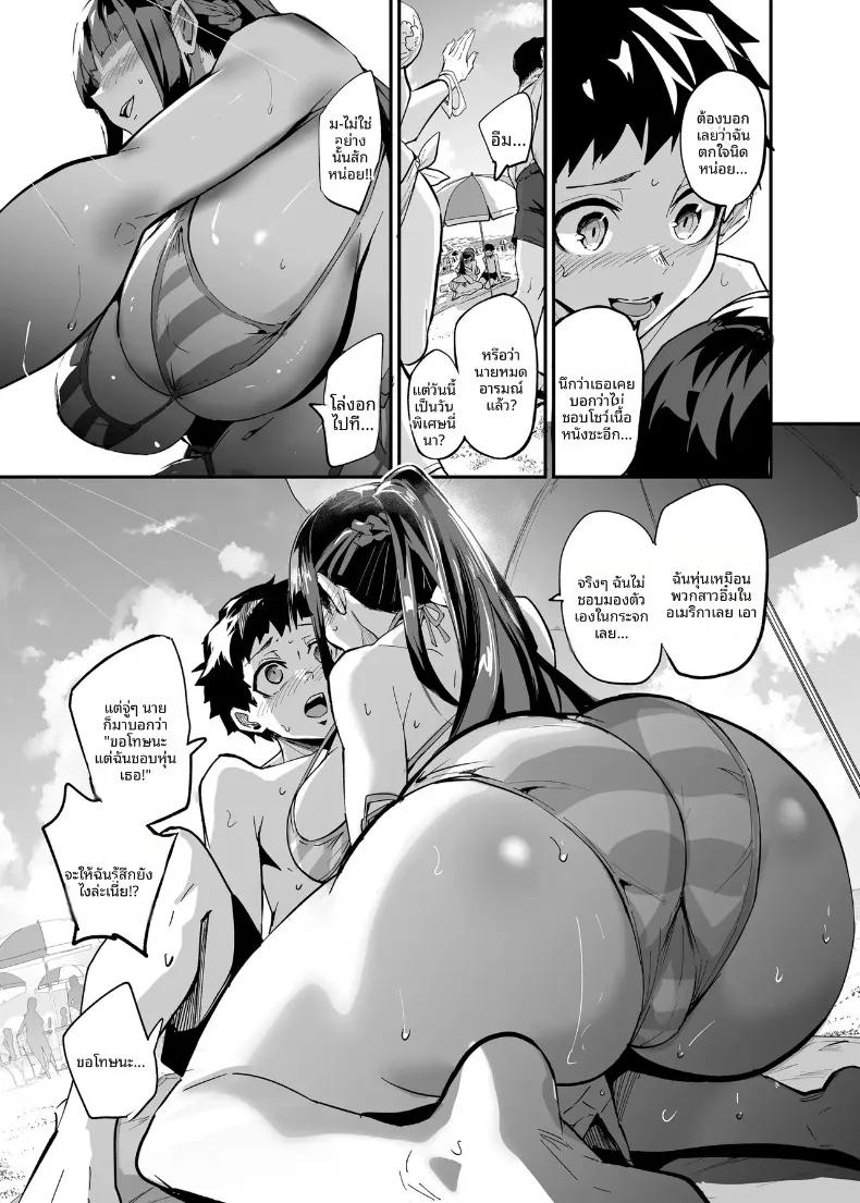 Doujin-Lc- อ่าน โดจิน มังฮวา เกาหลี ญี่ปุ่น จีน แปลไทย เเฟนสาวผมที่ถูกชาวต่างชาติเเย่งไป (Dramus) ตอนที่ 1 2 3 4 5 6 7 8 9 10 11 12 13 14 ฟรี ไม่มีโฆษณา อ่าน โดจิน Manhwa เกาหลี ญี่ปุ่น จีน เรามีครบ คัดมาให้เน้นๆ โดจิน 18+ รับประกันความฟินโดย  Doujin Lc