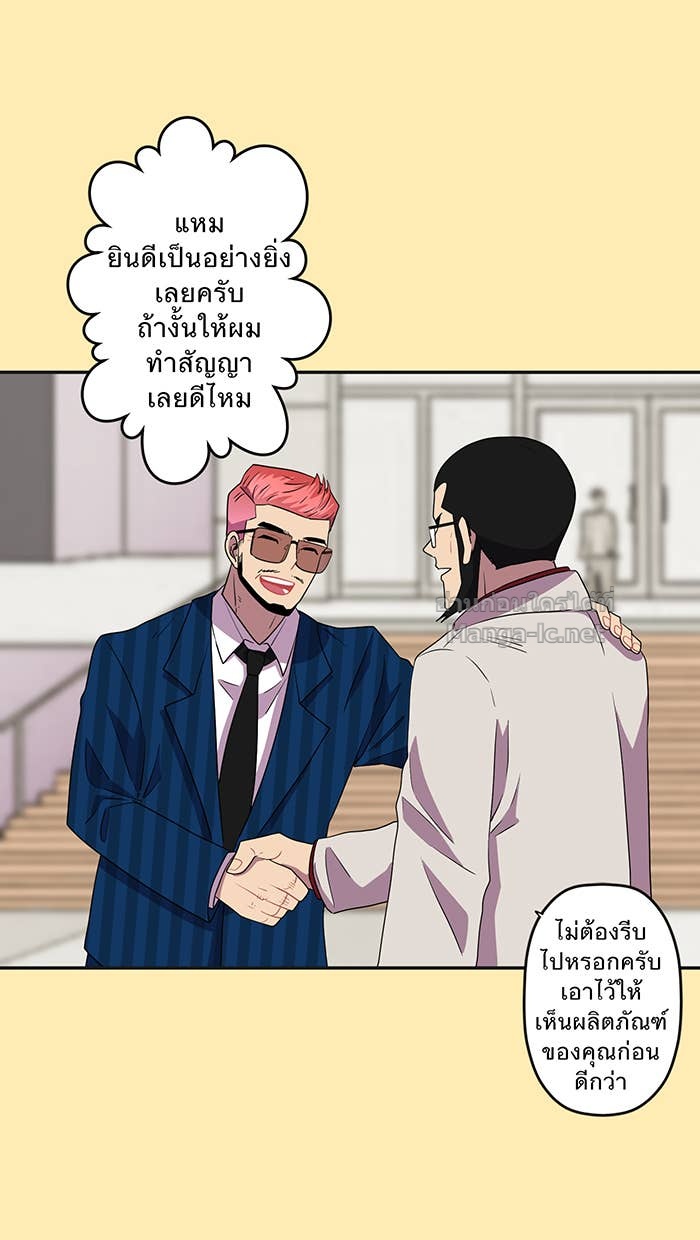 Doujin-Lc- อ่าน โดจิน มังฮวา เกาหลี ญี่ปุ่น จีน แปลไทย Take My Money รักนี้...มีเปย์ ตอนที่ 1 2 3 4 5 6 7 8 9 10 11 12 13 14 ฟรี ไม่มีโฆษณา อ่าน โดจิน Manhwa เกาหลี ญี่ปุ่น จีน เรามีครบ คัดมาให้เน้นๆ โดจิน 18+ รับประกันความฟินโดย Doujin Lc