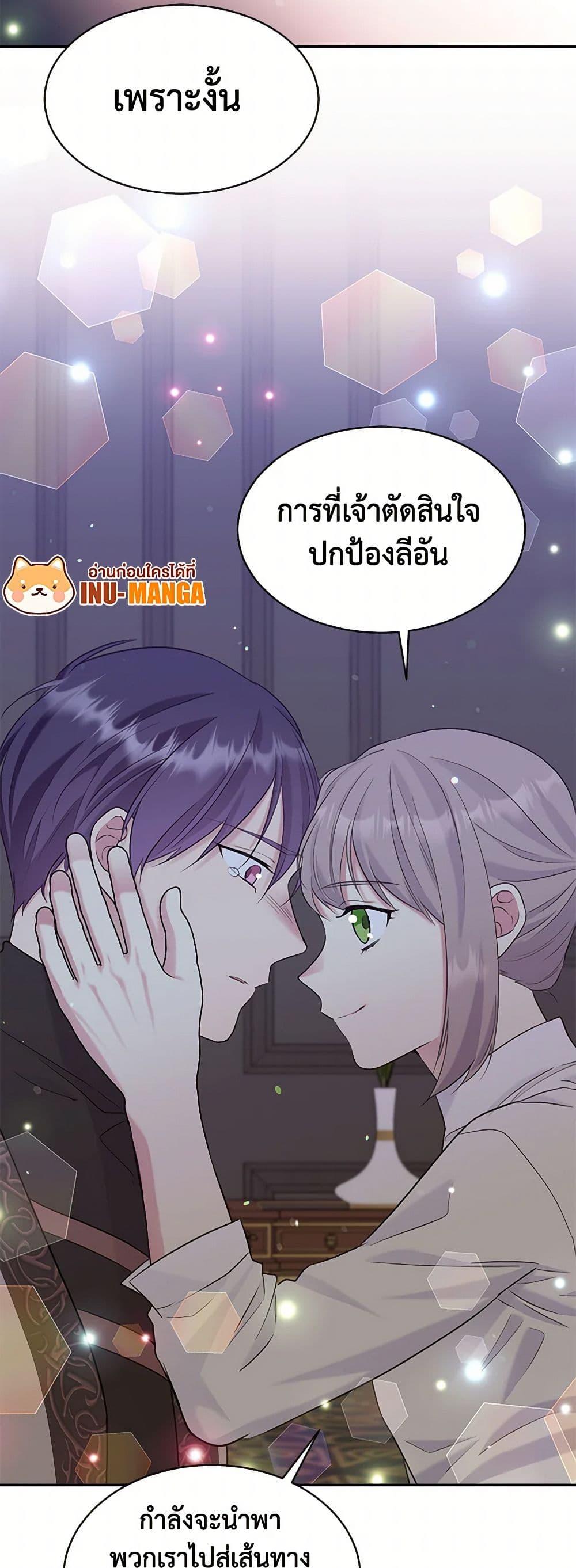 Manga-lc-com อ่านมังงะ อ่านการ์ตูน ออนไลน์ ฟรี My Goal is to Live a Long ตอนที่ 1 2 3 4 5 6 7 8 9 10 11 12 13 14 ฟรี ไม่มีโฆษณา Manga-lc - อ่าน มังงะ อ่าน การ์ตูน ออนไลน์ อ่านมังงะ ฟรี