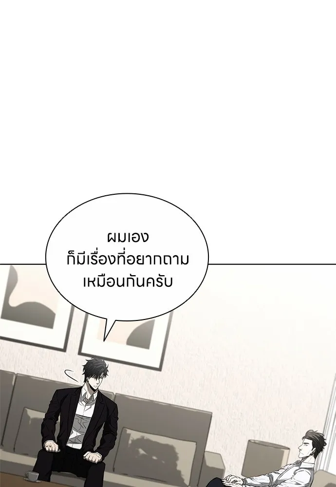 อัยการสายโหด ตอนที่ 16 รูปที่ 157