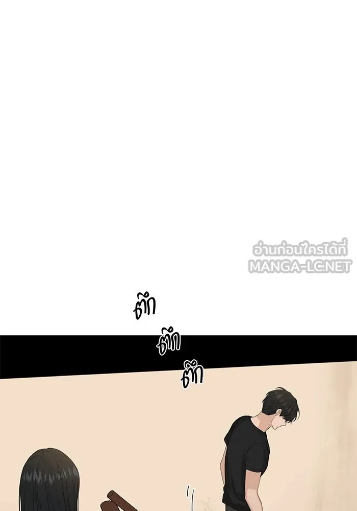 เพียงรุ่งอรุณ ตอนที่ 6 รูปที่ 54