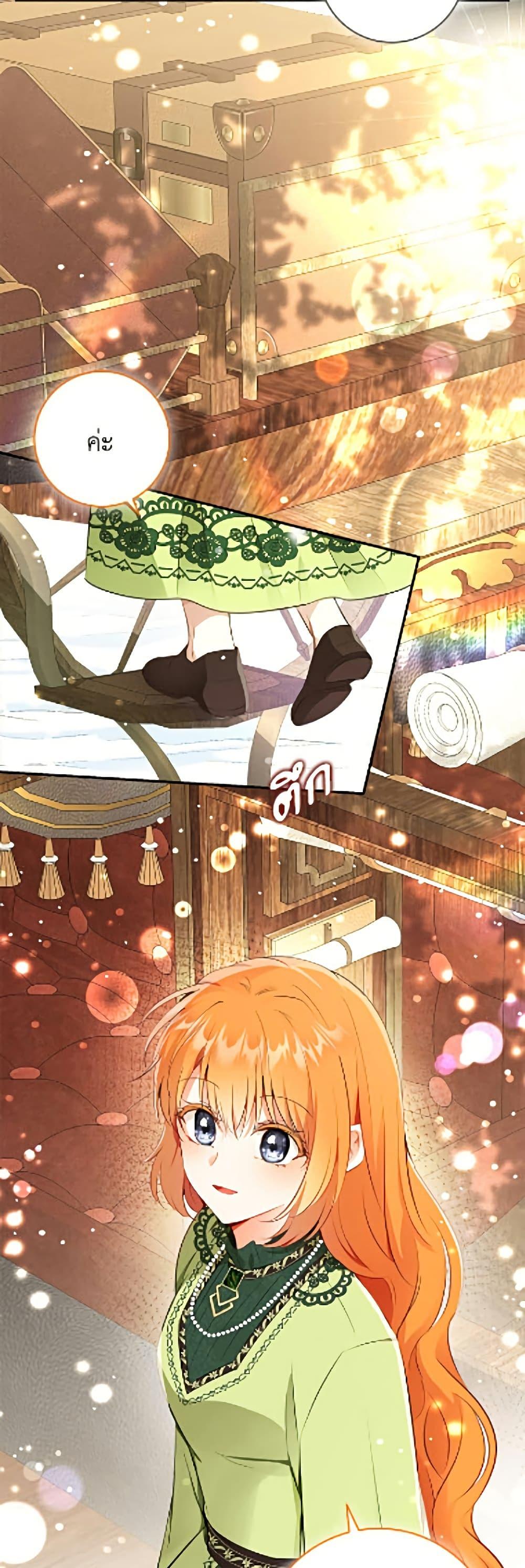 Manga-lc-com อ่านมังงะ อ่านการ์ตูน ออนไลน์ ฟรี Baby Squirrel Is Good at Everything ตอนที่ 1 2 3 4 5 6 7 8 9 10 11 12 13 14 ฟรี ไม่มีโฆษณา Manga-lc - อ่าน มังงะ อ่าน การ์ตูน ออนไลน์ อ่านมังงะ ฟรี