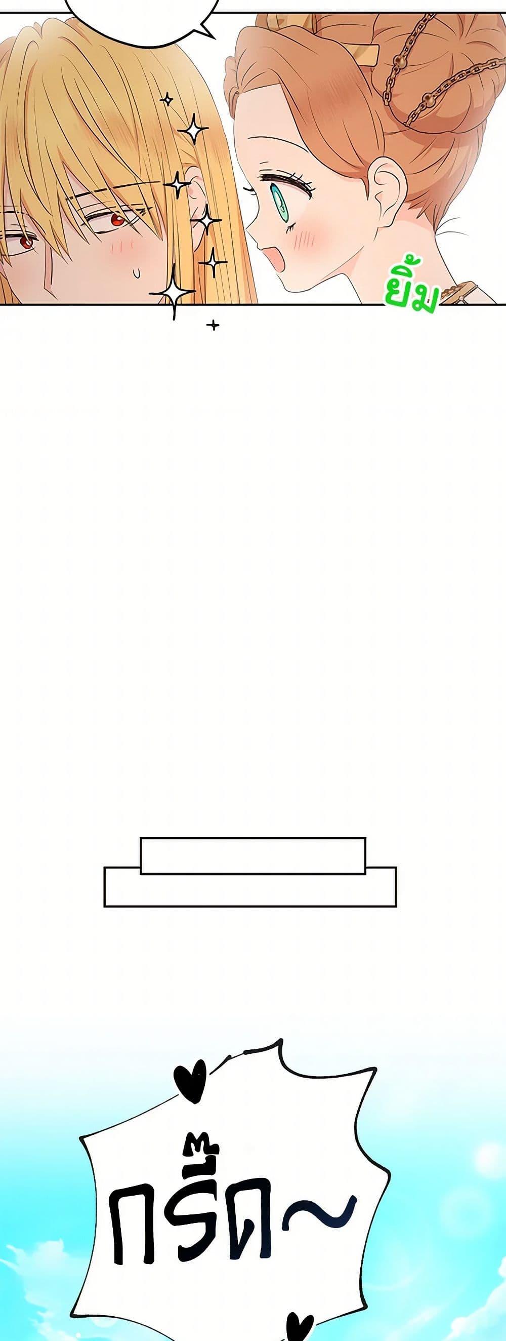 Manga-lc-com อ่านมังงะ อ่านการ์ตูน ออนไลน์ ฟรี Surviving as an Illegitimate Princess ตอนที่ 1 2 3 4 5 6 7 8 9 10 11 12 13 14 ฟรี ไม่มีโฆษณา Manga-lc - อ่าน มังงะ อ่าน การ์ตูน ออนไลน์ อ่านมังงะ ฟรี