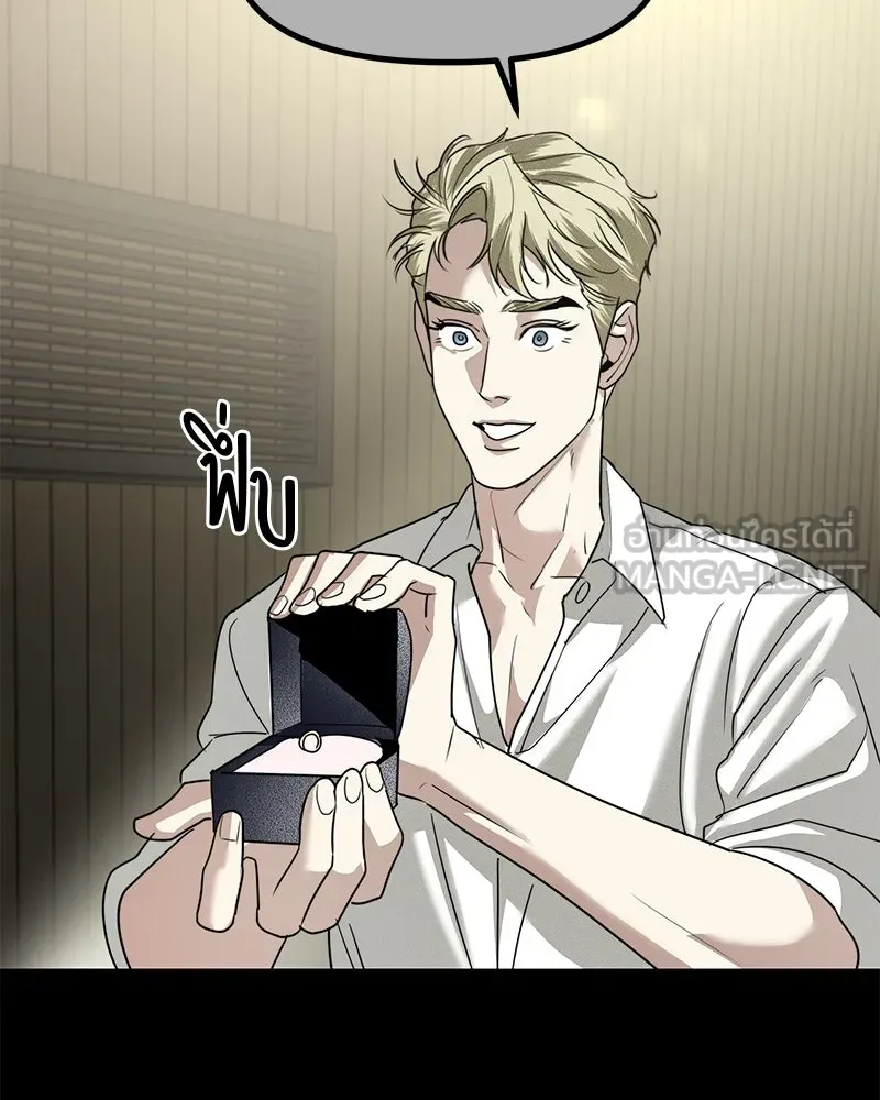 สี่สาวชาวกี ตอนที่ 41 แผนการสุดเลวร้ายไร้ความปรานีอย รูปที่ 42